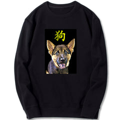 Custom Sweatshirt - Dog in Chinese